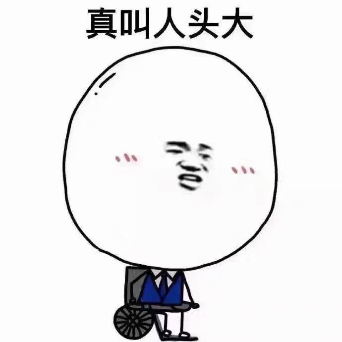 蓝胖子啊