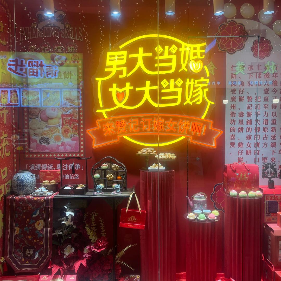 蚝情小杨