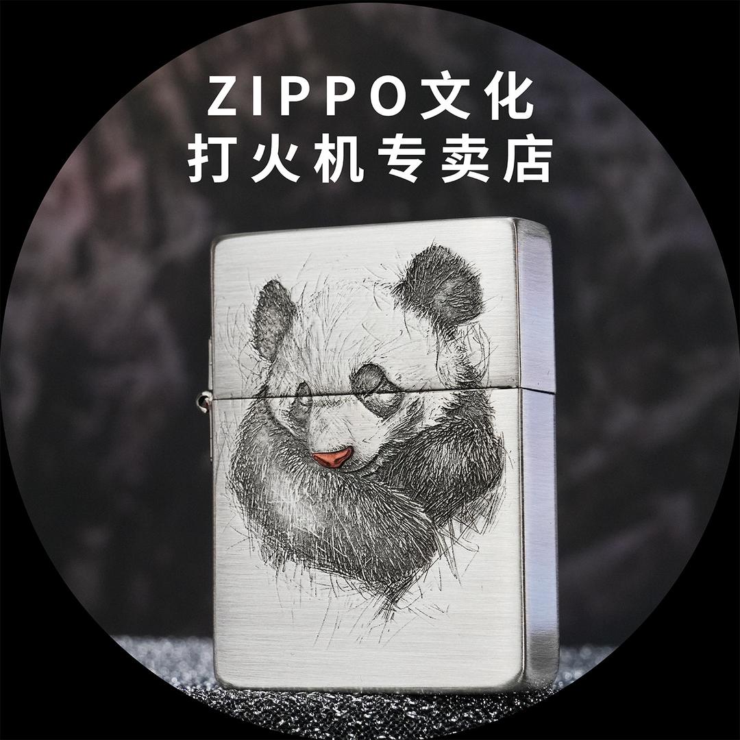 ZIPPO文化打火机专卖店