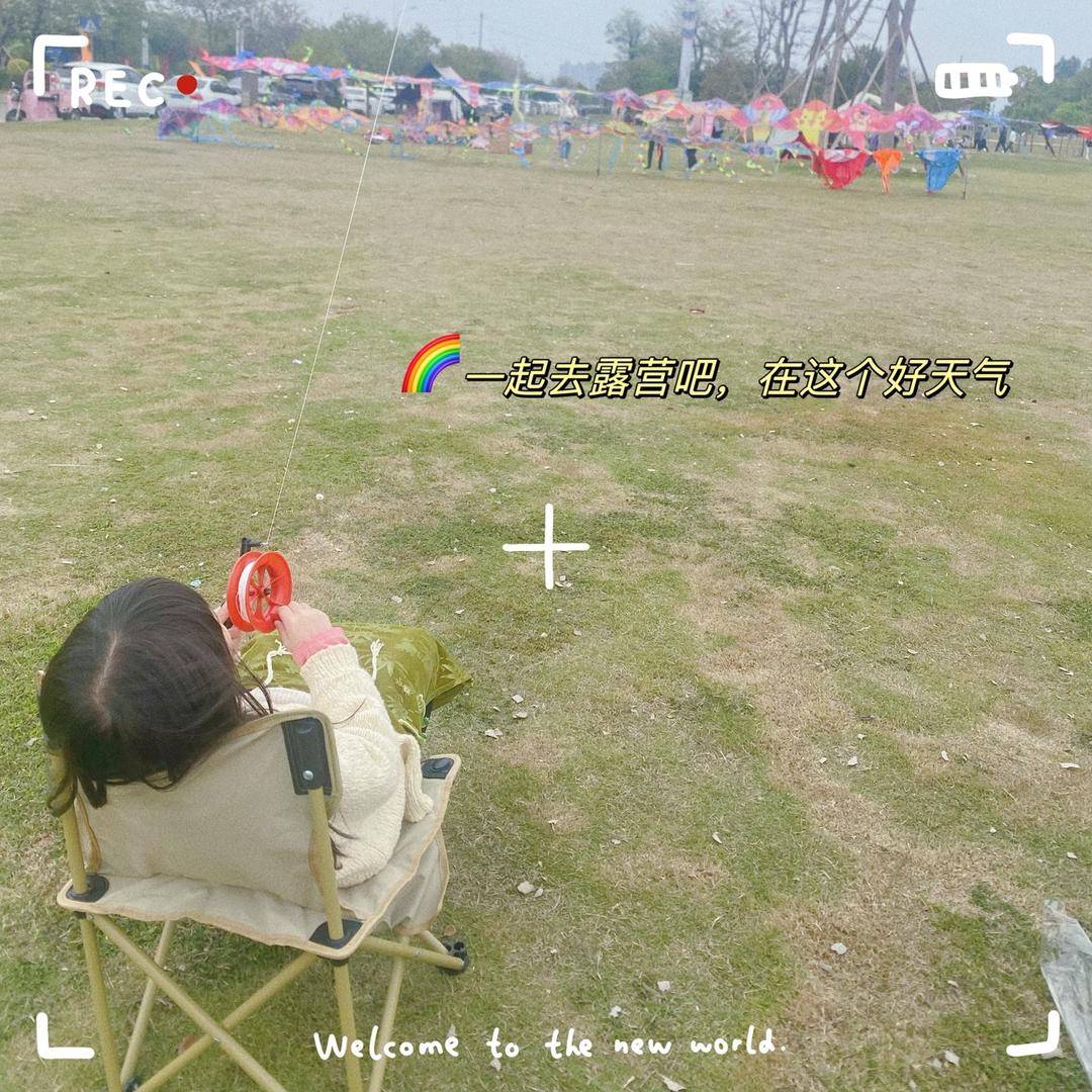 诚信-果果