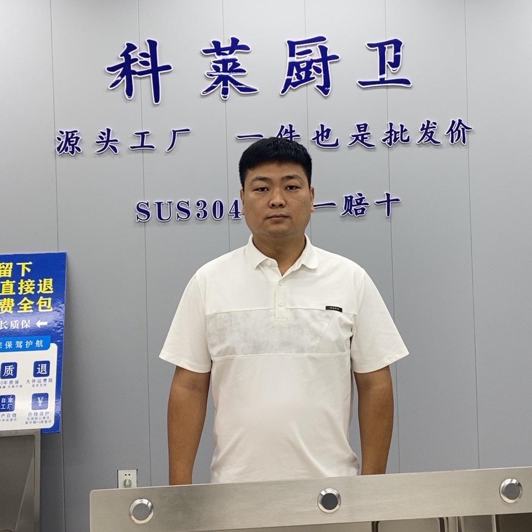 科莱厨卫（厂长自播）