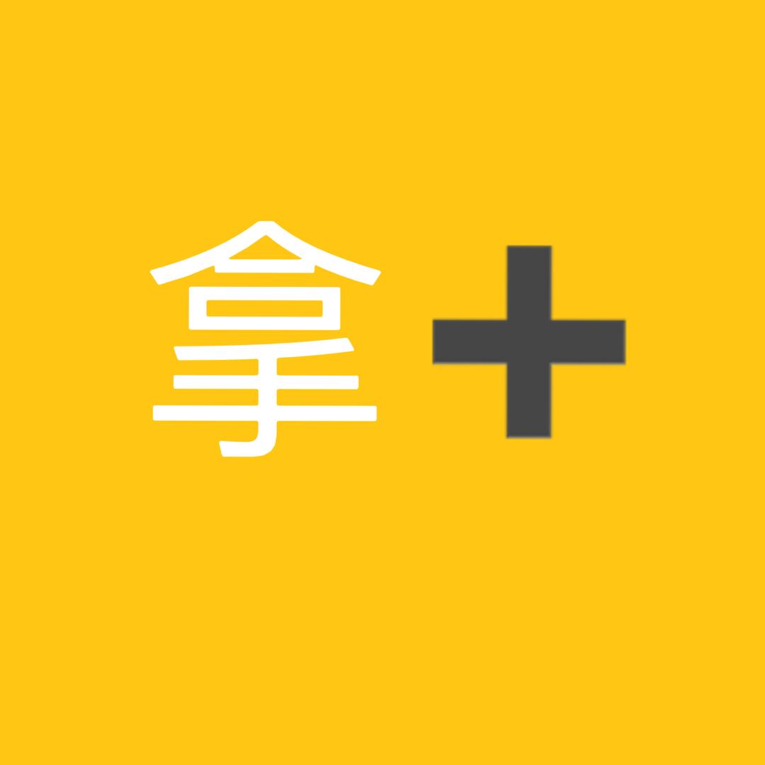 志信百货小摊