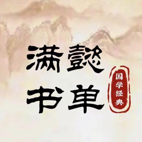 满懿聚缘堂（有事主页）