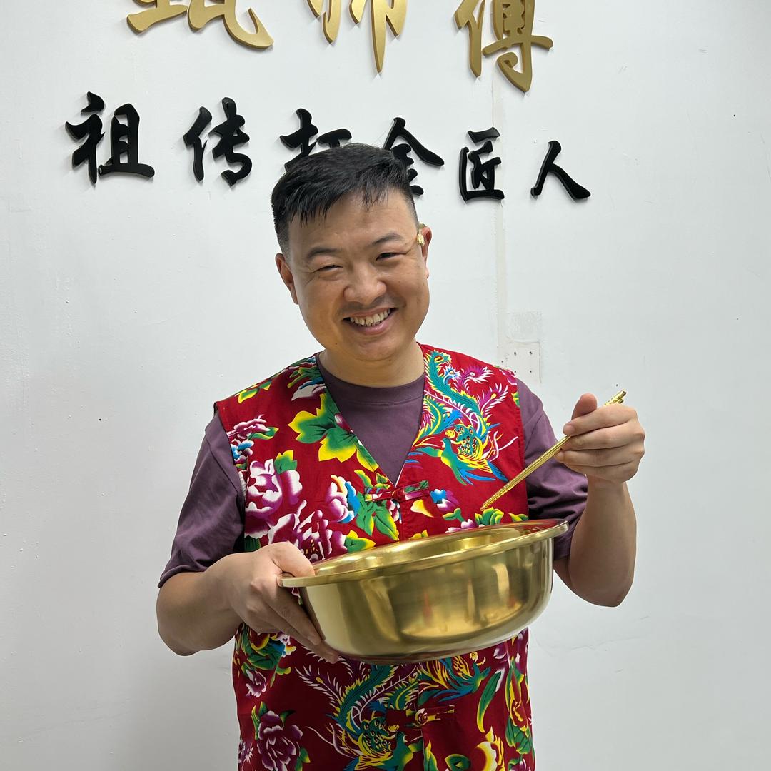 甄大师-祖传打金人