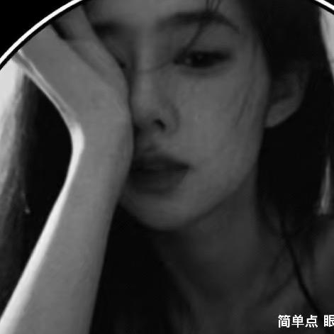 辣辣服饰👗