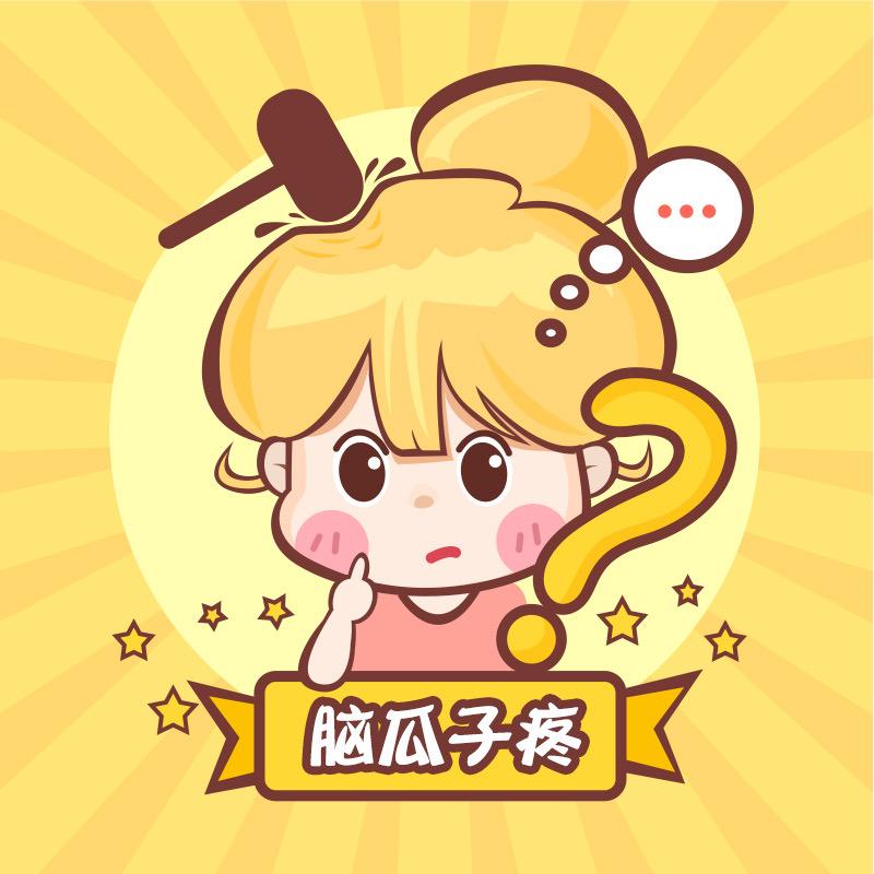 脑瓜子娱乐