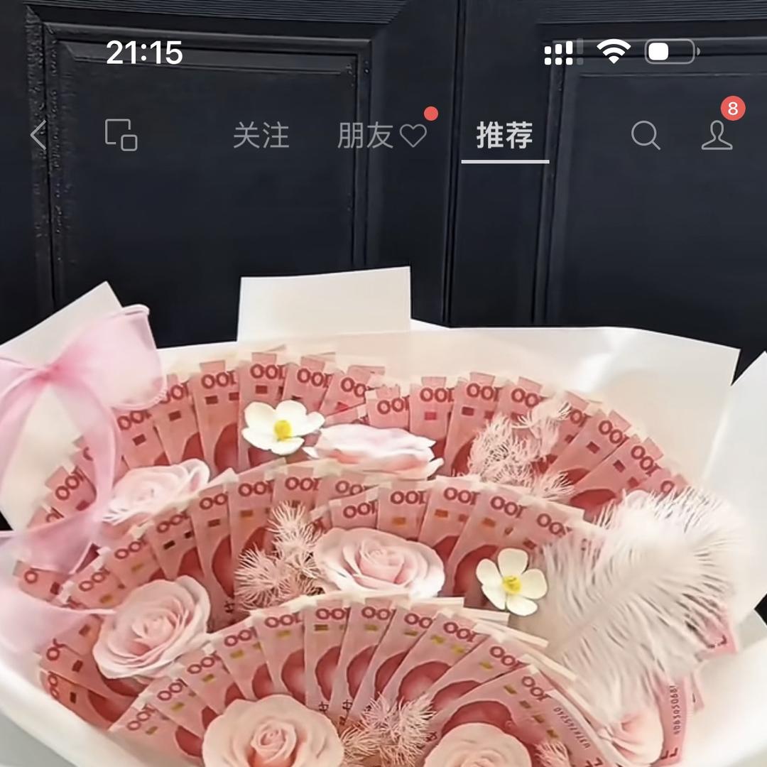 琪萱瑞优选