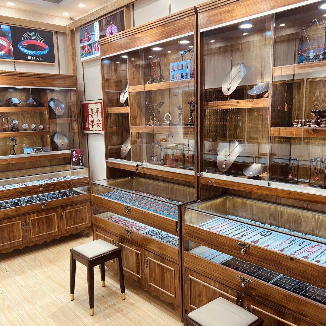 瑜叔福生缘朱砂银饰(贡院街店)专用号