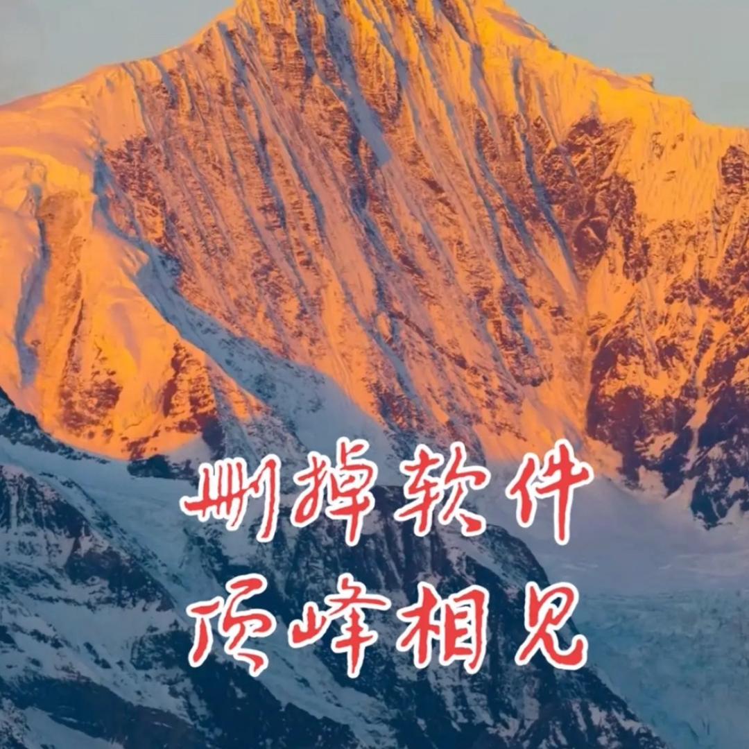 狙击华尔街