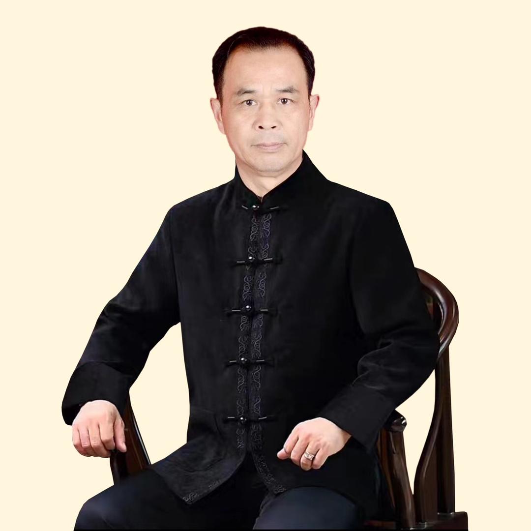 易学名家徐保山老师
