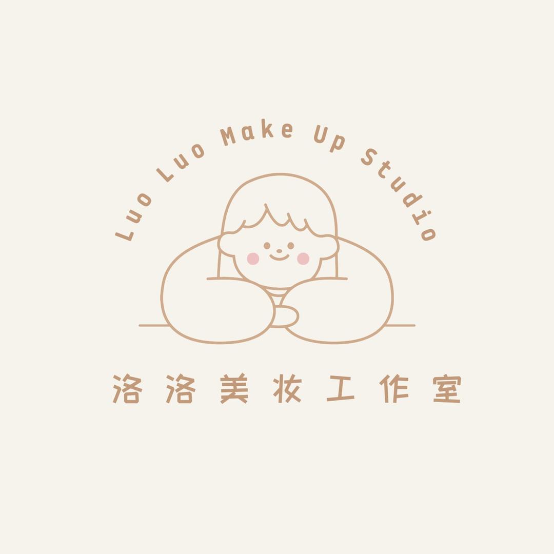 洛洛美妆工作室
