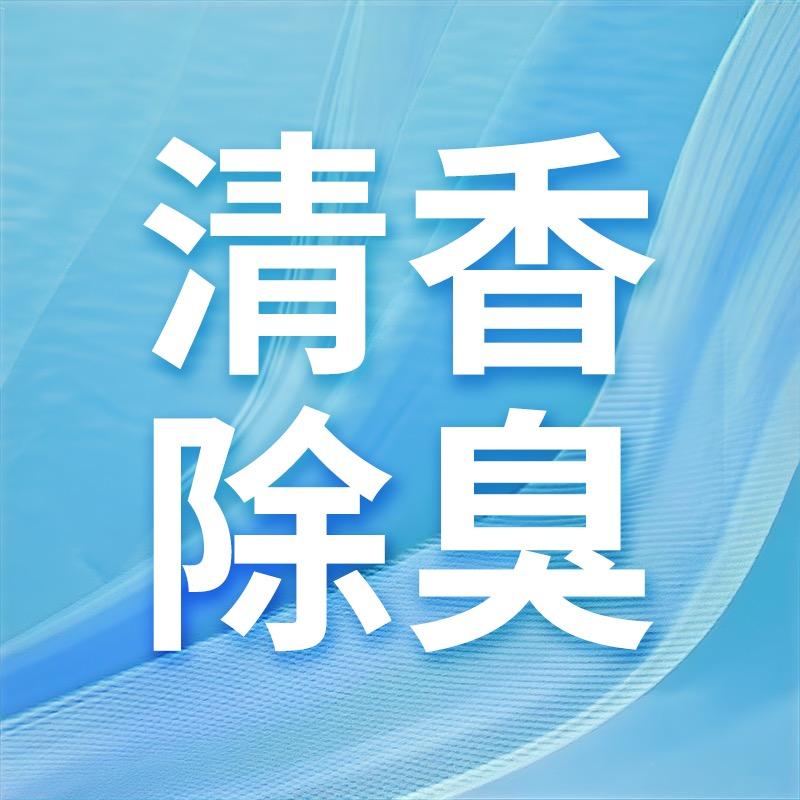 梦安安