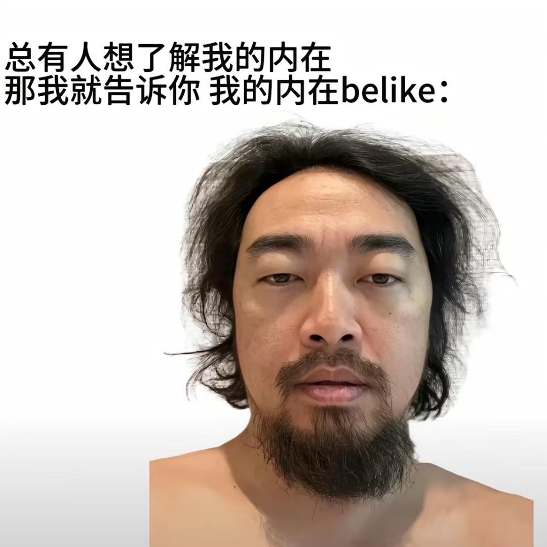 盐摄王（寻找赋能哥