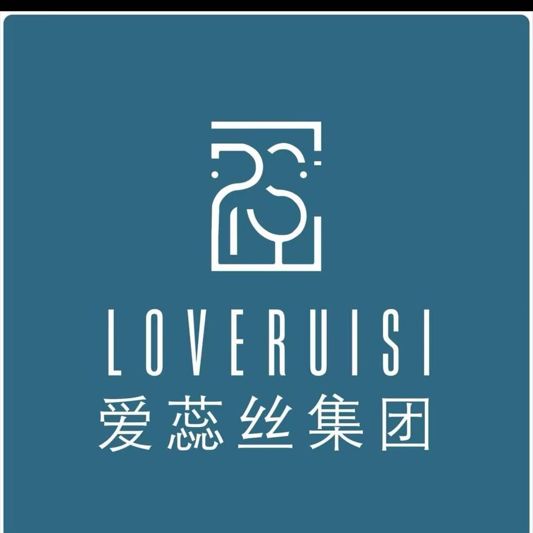 爱蕊丝皮肤管理（开源路7.1视界店）