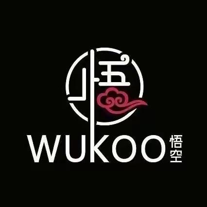 悟空文玩。