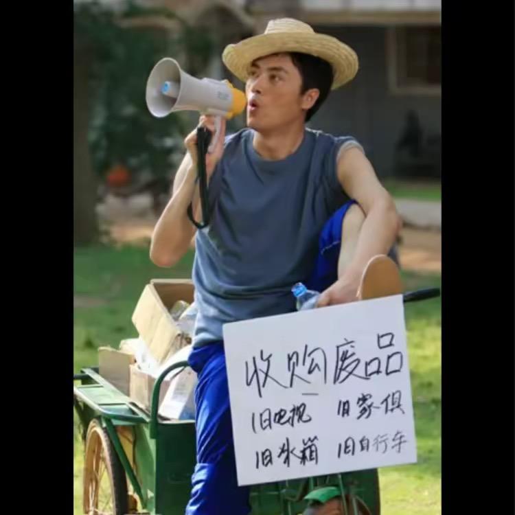 赤峰迎金旧物回收有限责任公司