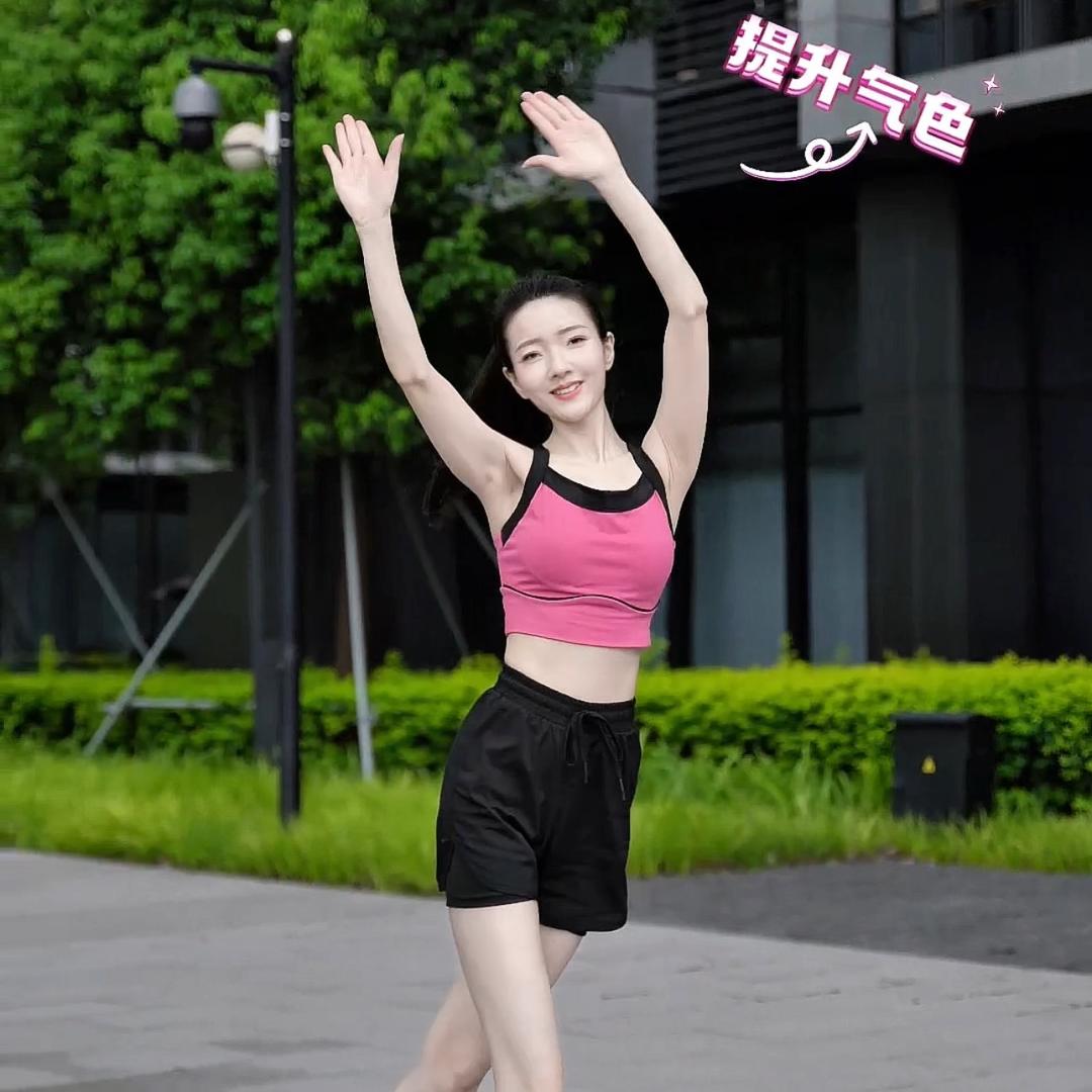 媛媛有氧形体健身