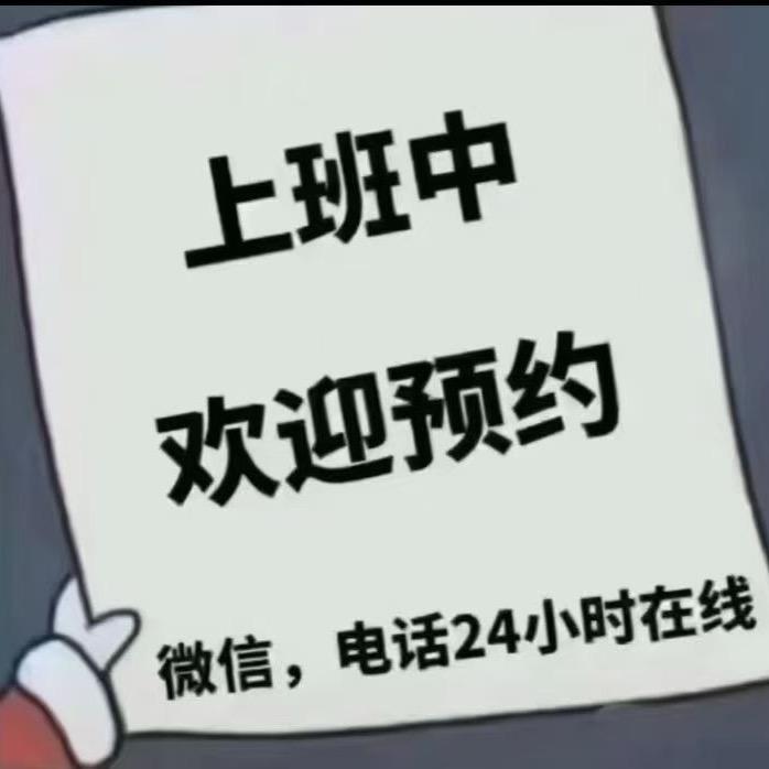 水韵