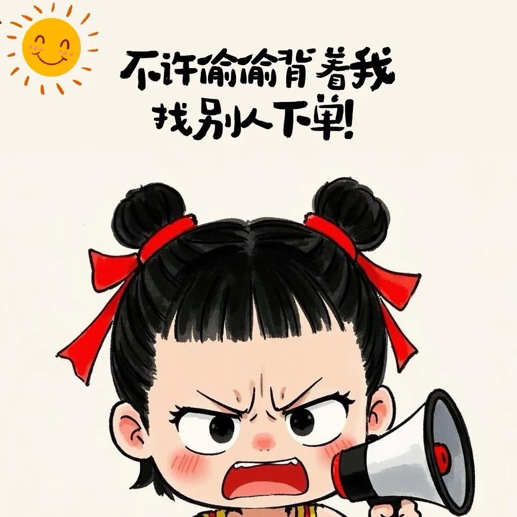 大允家童鞋