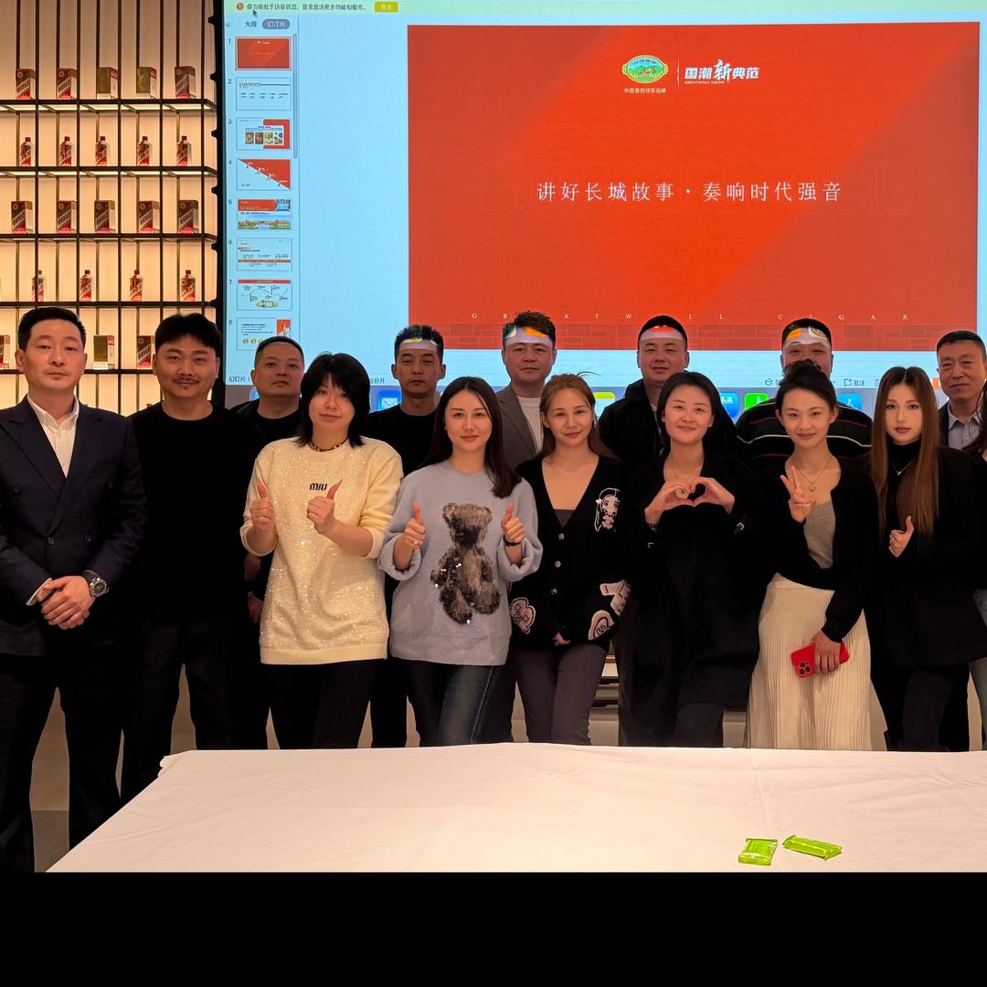 雪茄品鉴师课程