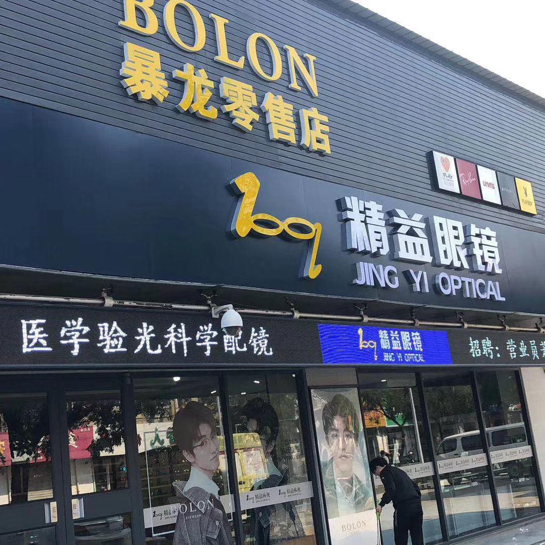 镜之语