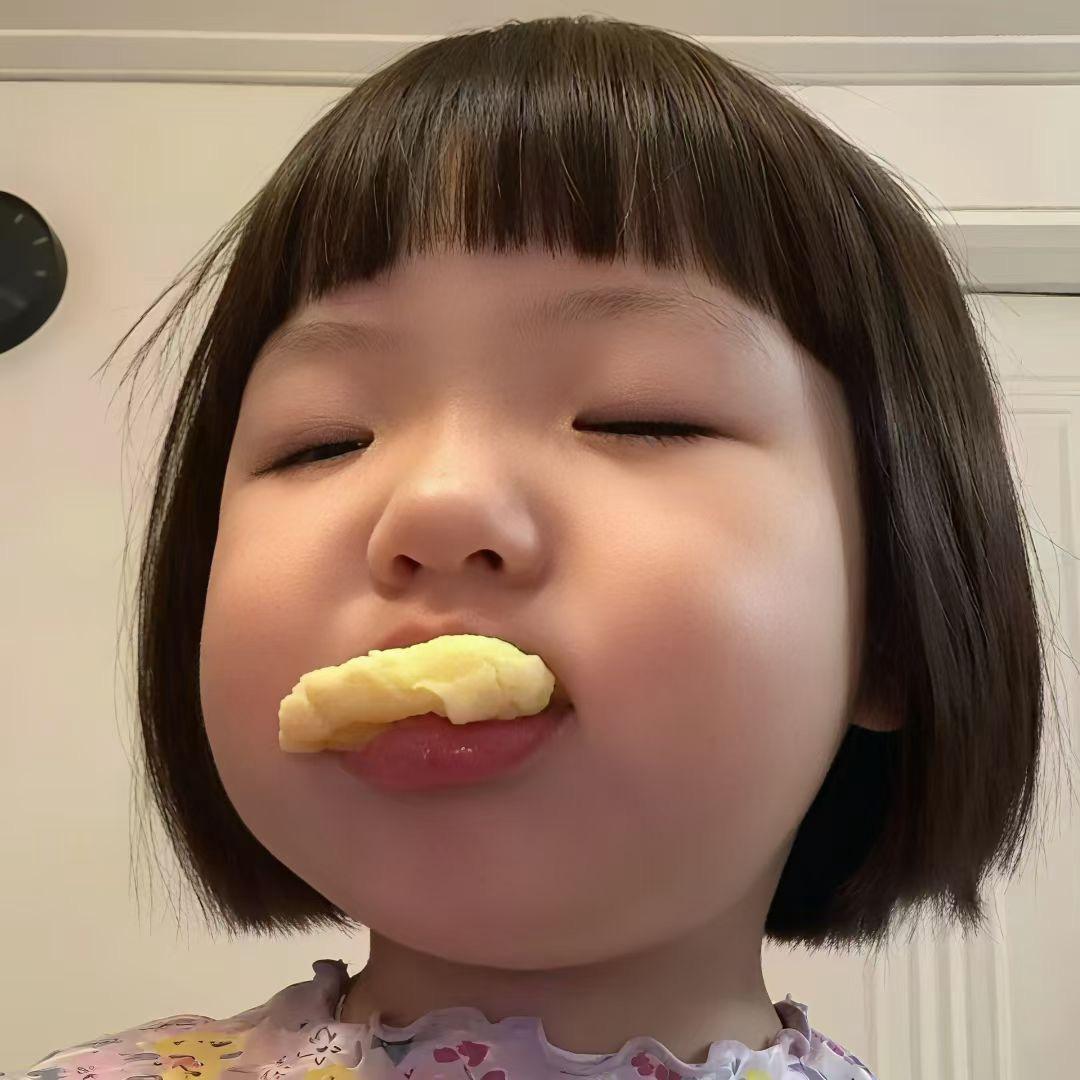 栯有