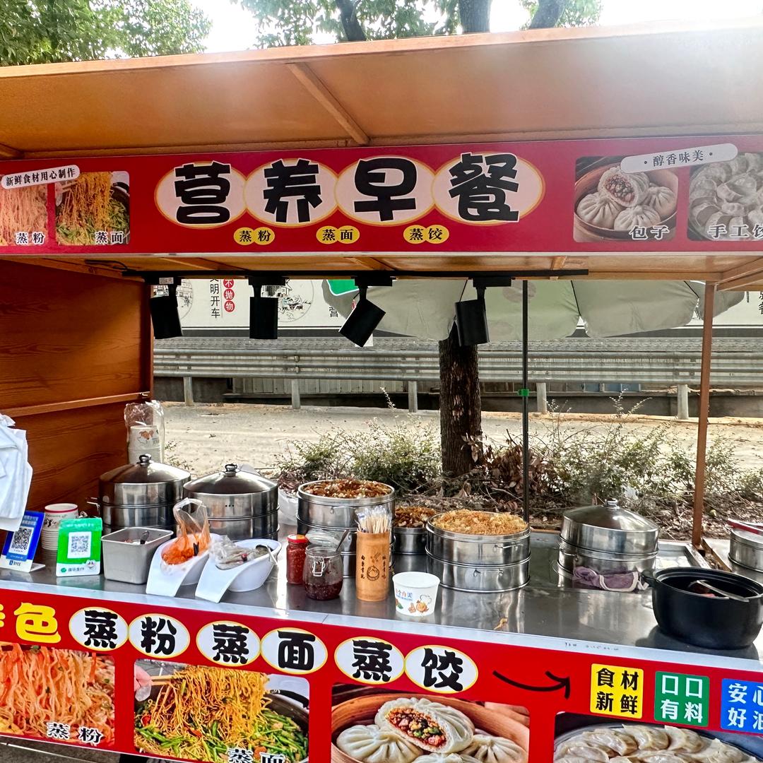 潘姐🌹蒸粉蒸面