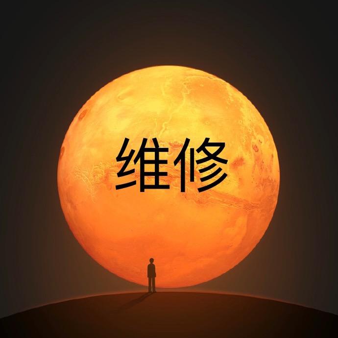 极速智修坊.