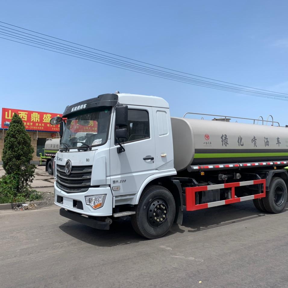 山西洒水车