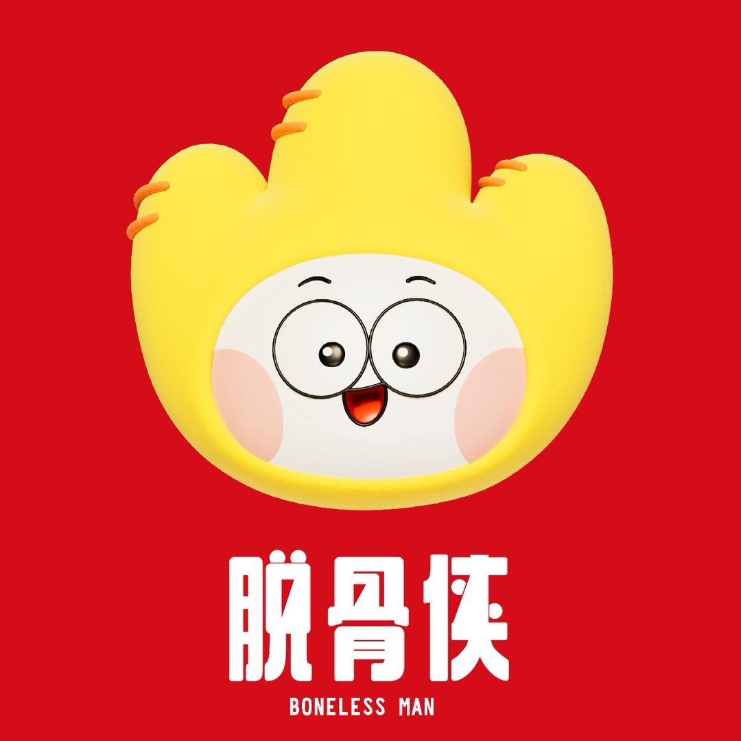 脱骨侠官方旗舰店椒麻大杂烩直播间