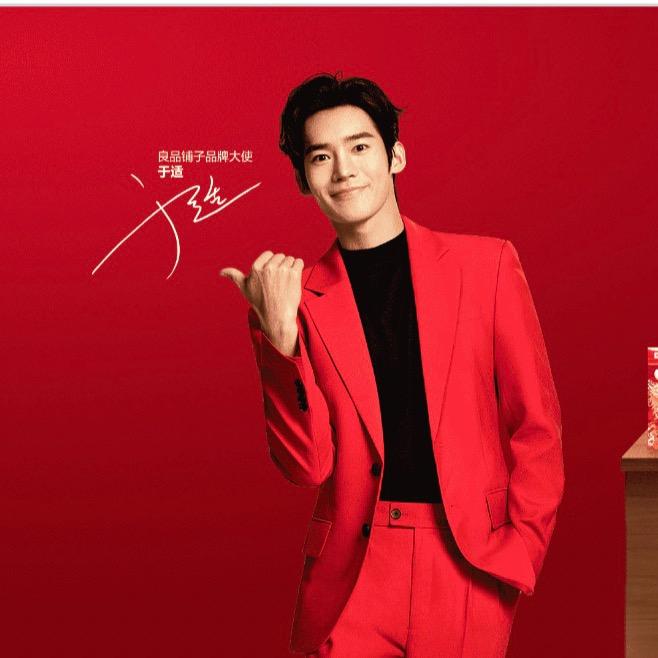 良品铺子坪山天虹店