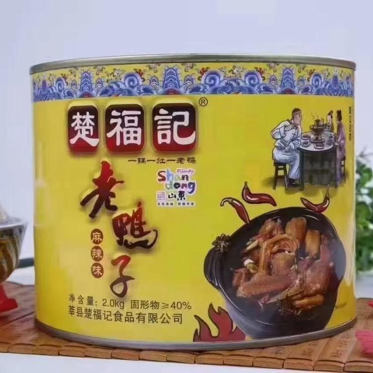 楚福记老鸭子