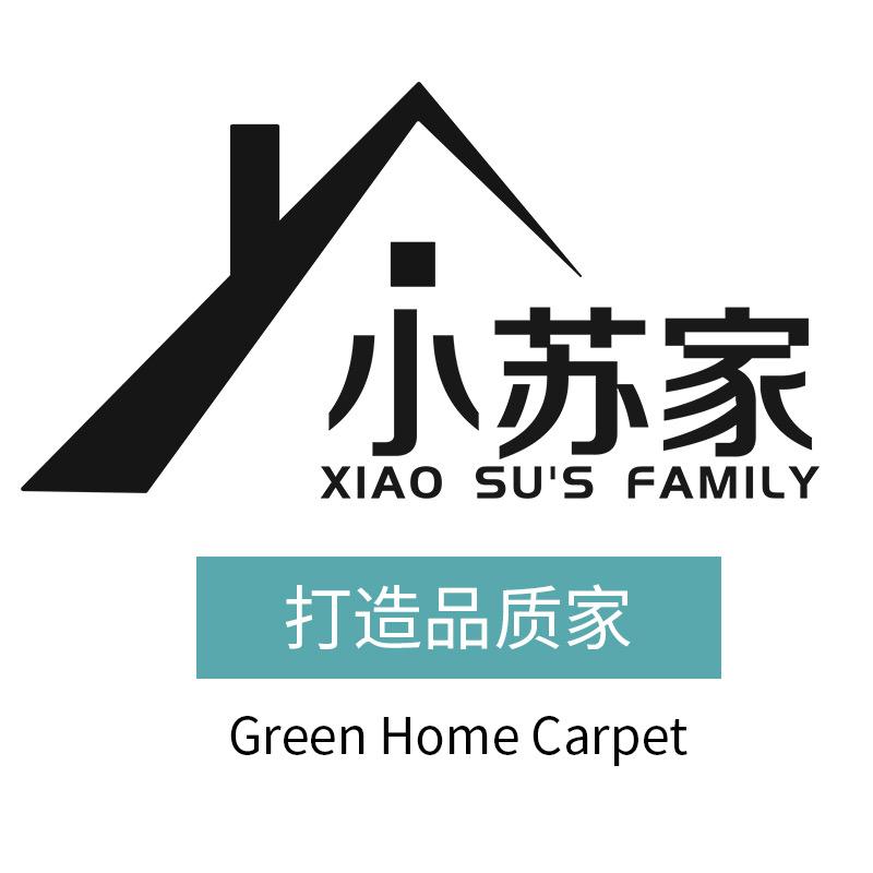 小苏家居家布艺旗舰店