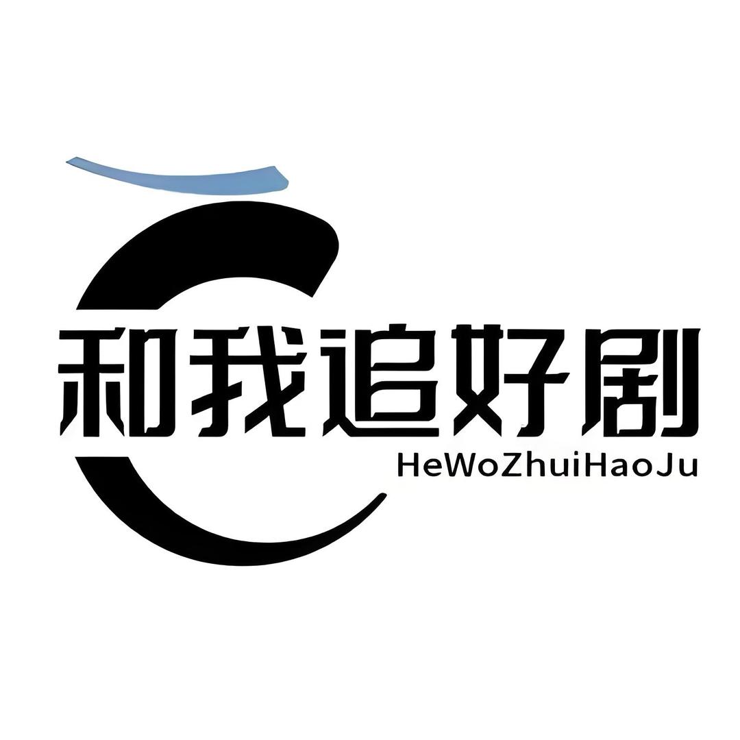 小洋爱❤️追🚗🤖短剧