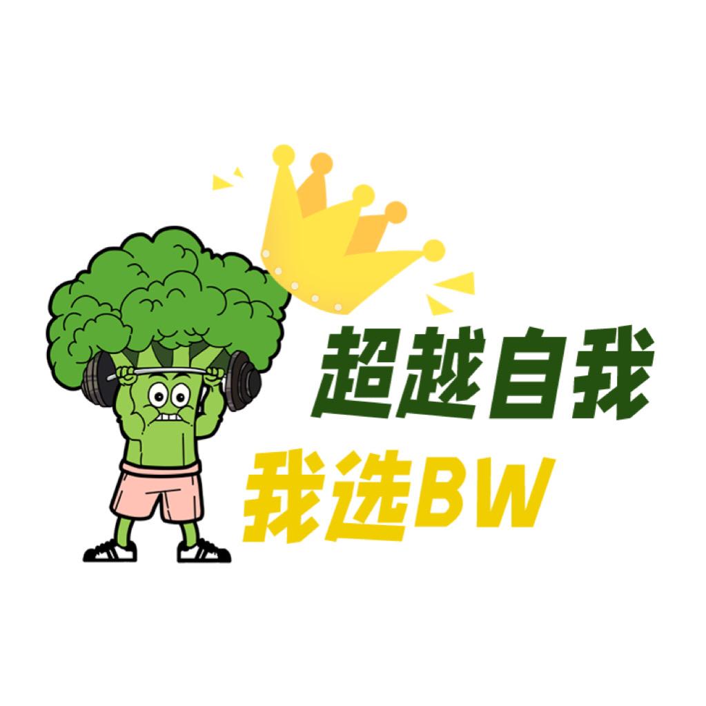 BW官方旗舰店