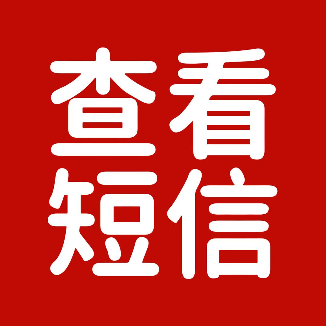助理！！