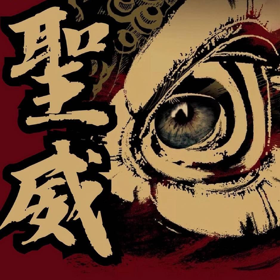 7个泡面