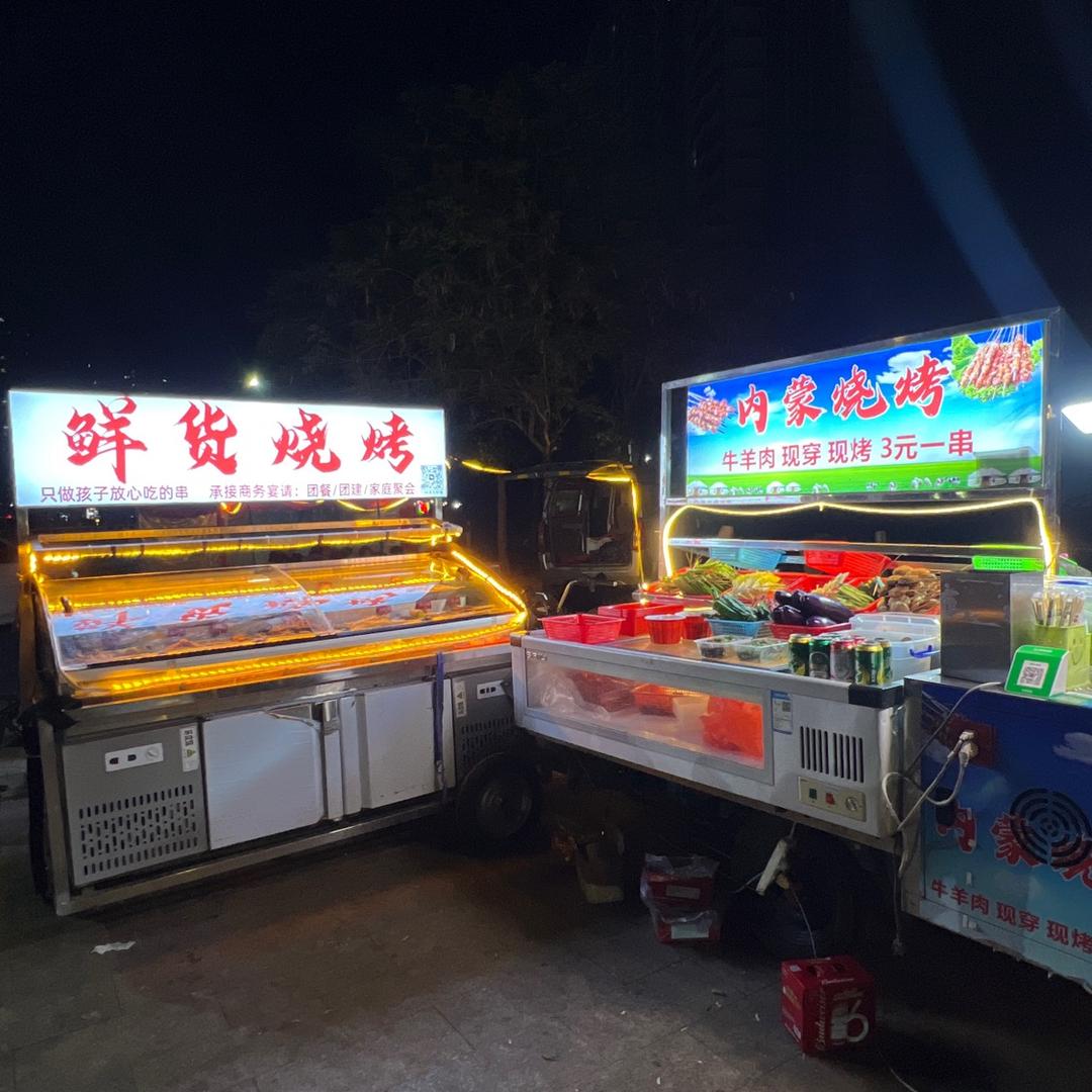 内蒙鲜货烧烤（招学徒）