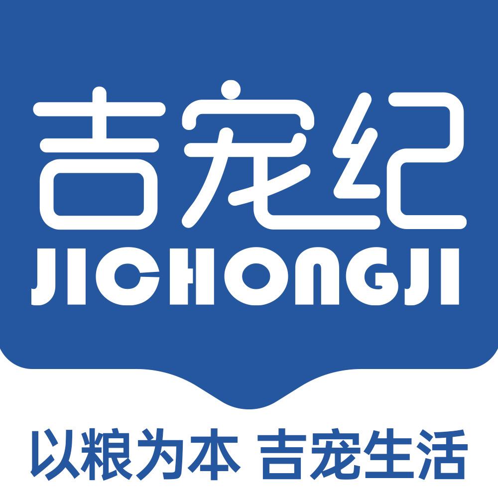 吉宠纪宠物旗舰店