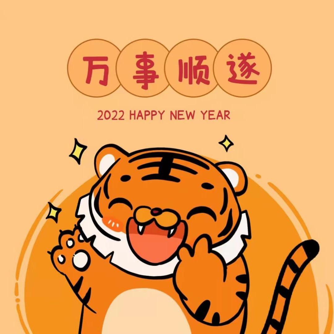 七大山人