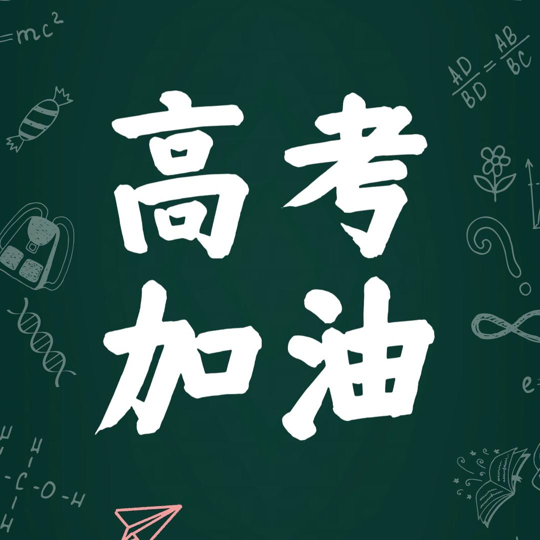 赵老师生涯规划