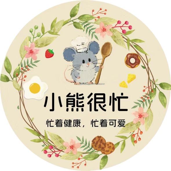 小熊很忙（小宠零食）