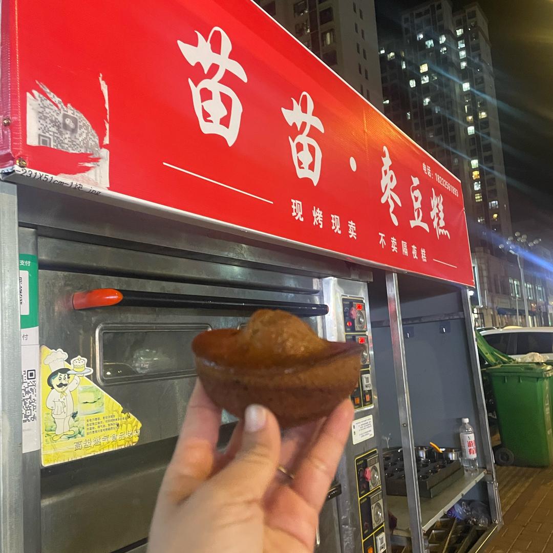 苗苗枣豆糕（霸州首家三轮车摆摊）可教学