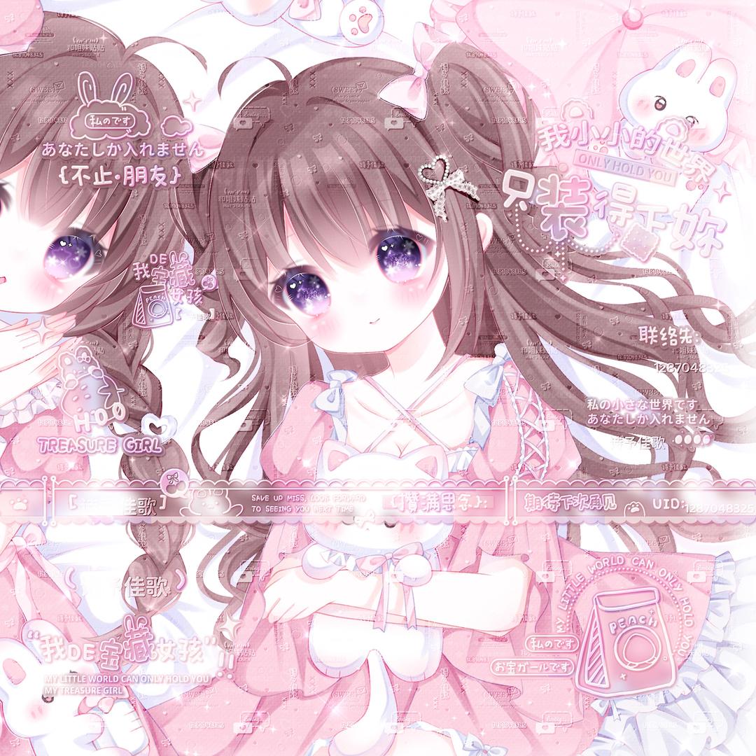 我珍惜你的方式错了吗？