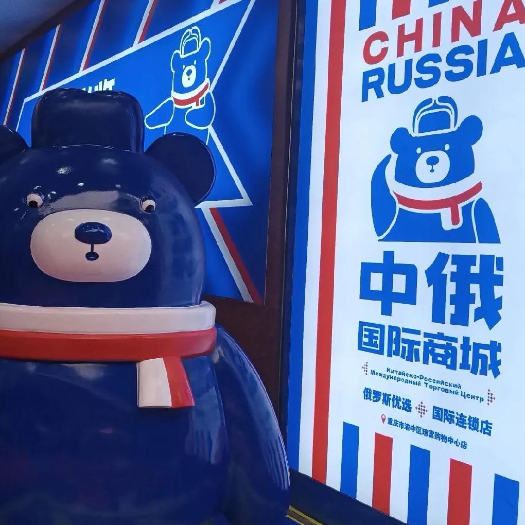 中俄🇷🇺边境绥芬河口岸2号仓
