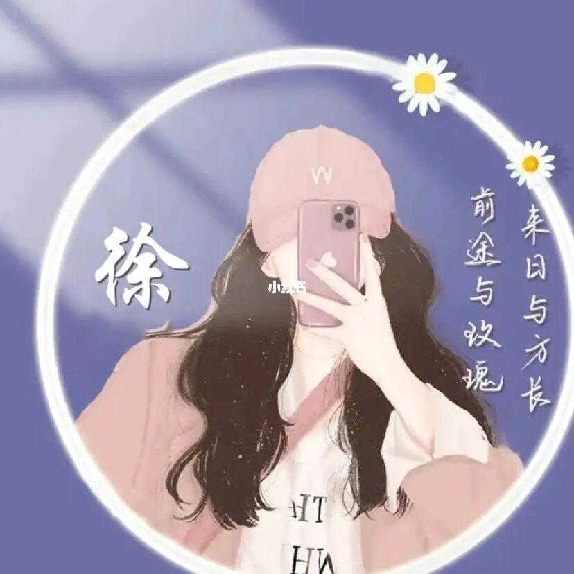 小菲
