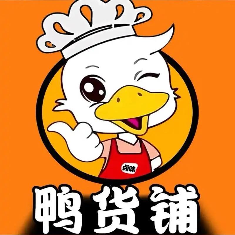 鸭香卤衢州鸭头