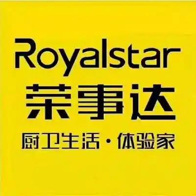 荣事达茶吧机工厂