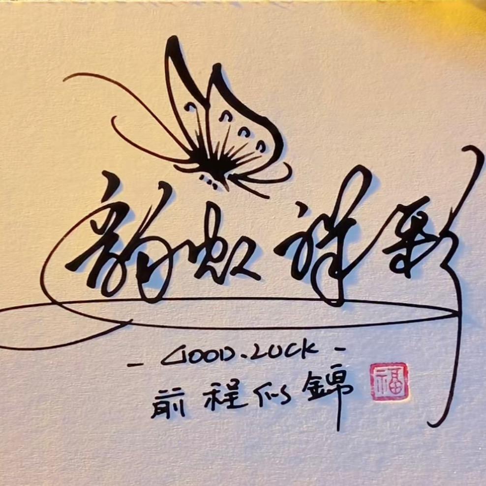 三瓜俩枣