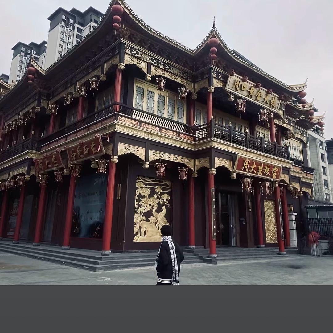 无分